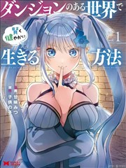 城南旧书店 作品封面