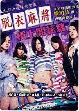 旧钟表店 作品封面