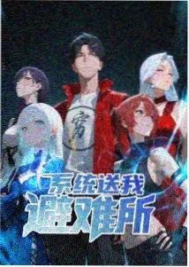 北上的列车 作品封面